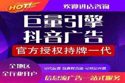 竞价开户的秘诀：如何选择合适的广告平台